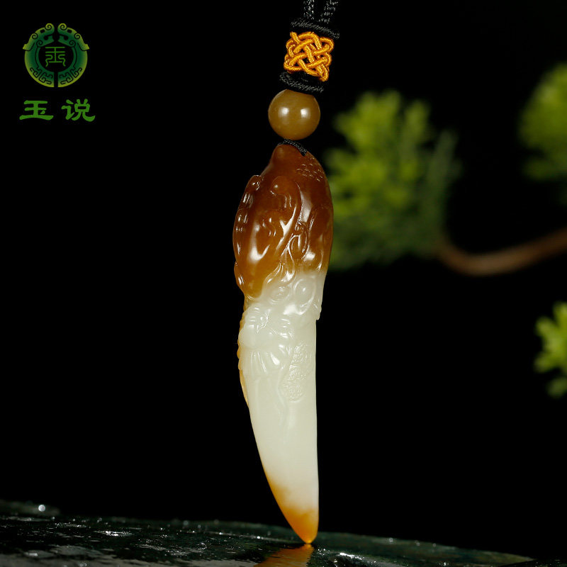 和田玉龙牙吊坠男女款玉坠