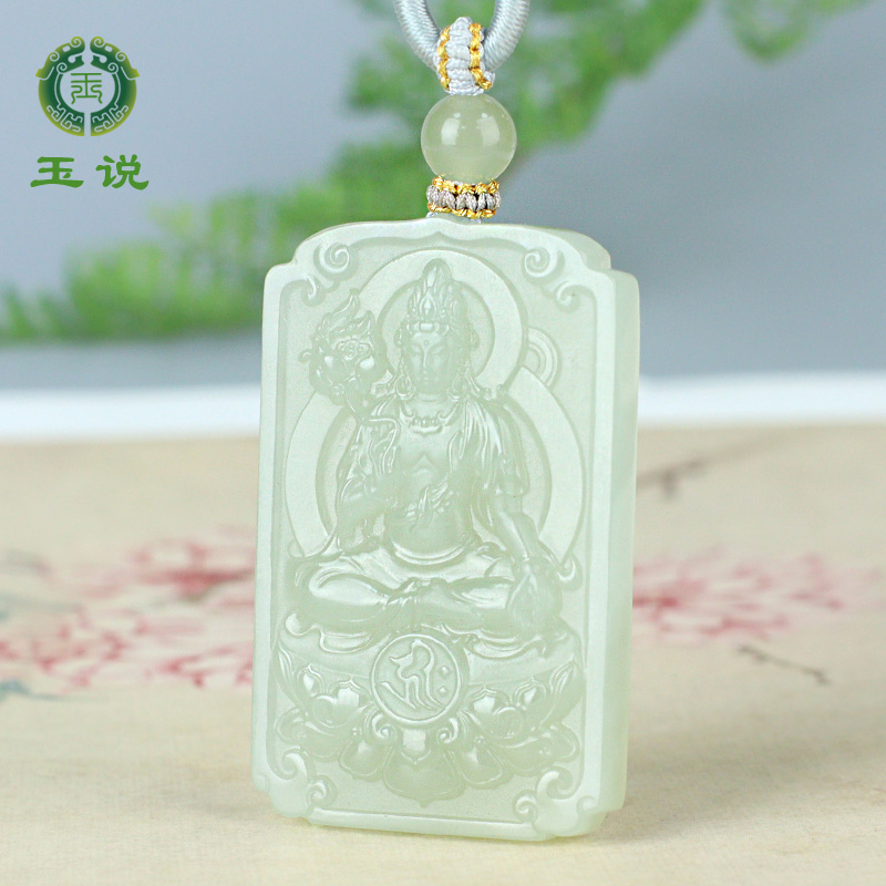 和田玉观音吊坠男款玉坠冰晴水
