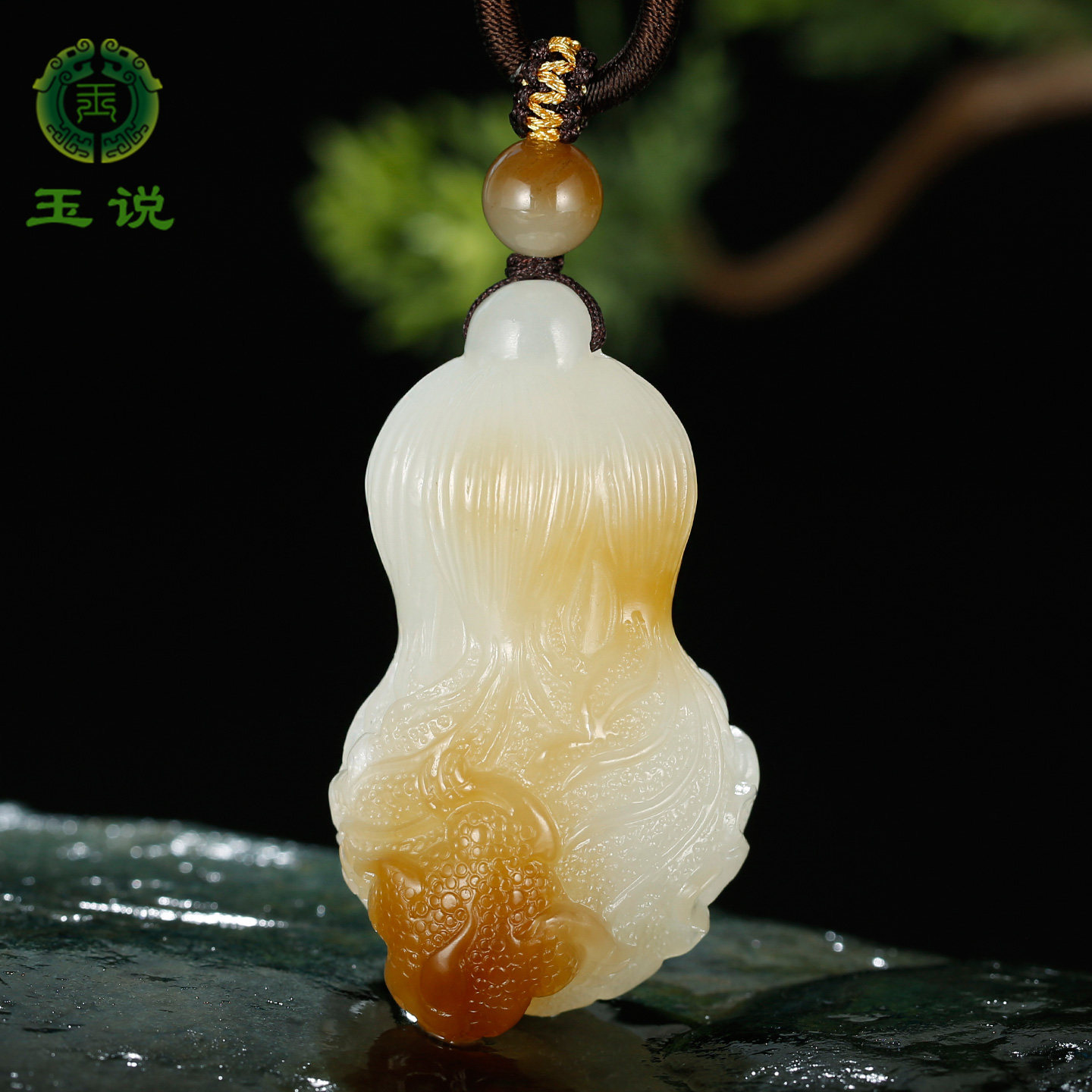 和田玉金蟾玉白菜吊坠男女款