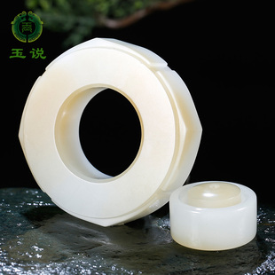 玉说和田玉扳指男款糖白羊脂玉戒指玉琮把件富贵玉石手饰附证书