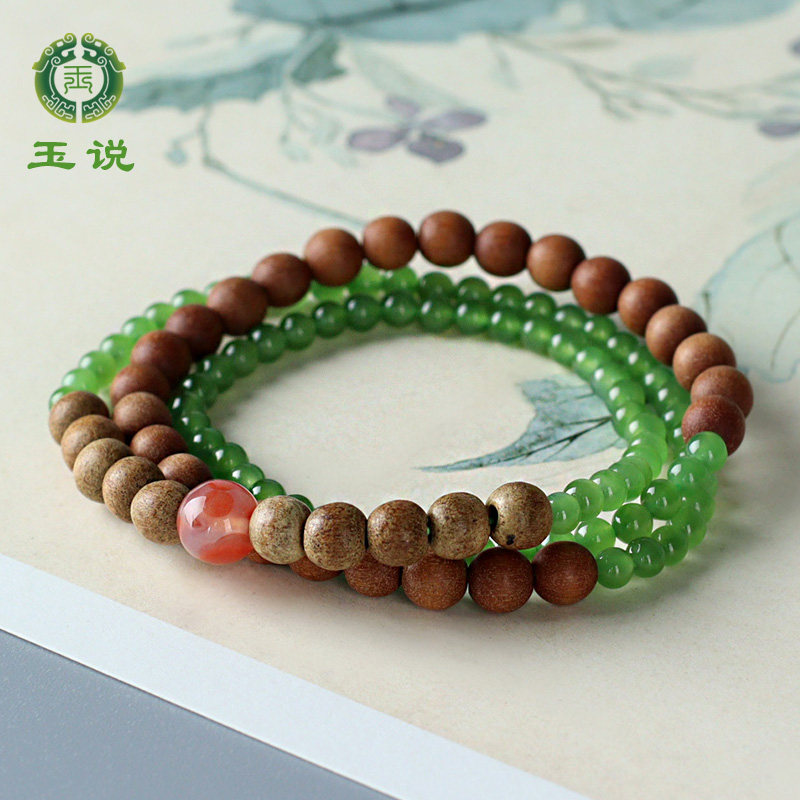 和田玉碧玉多圈手串女款