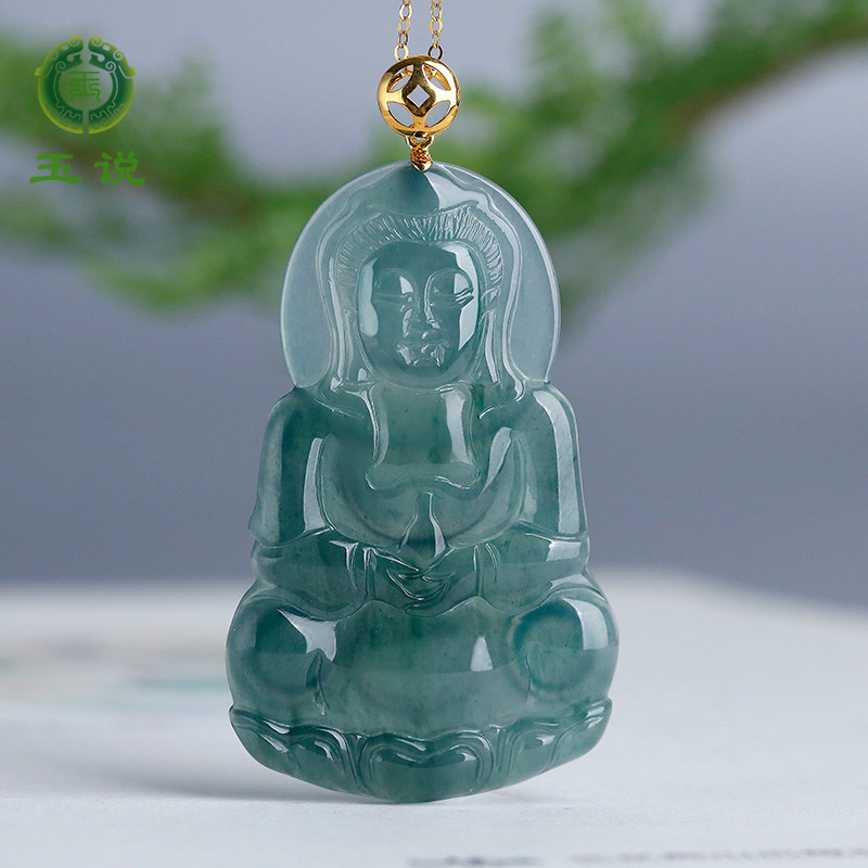 玉说翡翠观音吊坠男款玉坠冰糯种正装宝瓶菩萨玉佩玉石挂件附证书