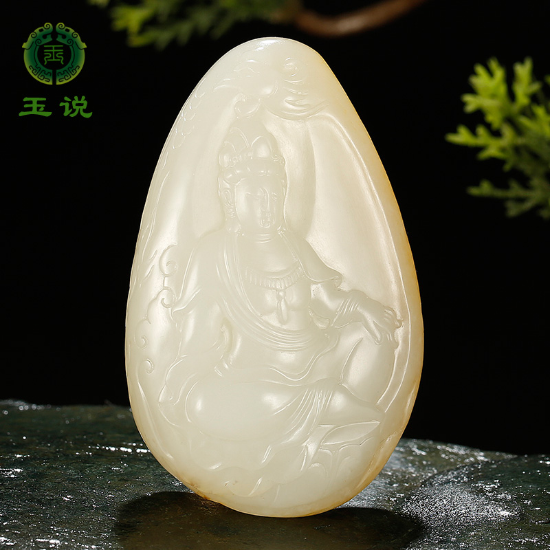 和田玉籽料观音吊坠男款玉坠