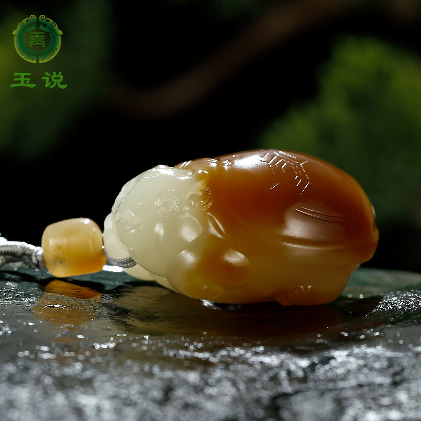 和田玉龙龟吊坠男款玉坠