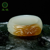 玉说和田玉戒指男款 糖白羊脂玉梅花指环花开富贵玉石手饰附证书