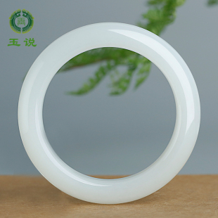 玉说和田玉手镯女款 玉镯子羊脂白玉宽条玉石手饰内径58.5mm附证书