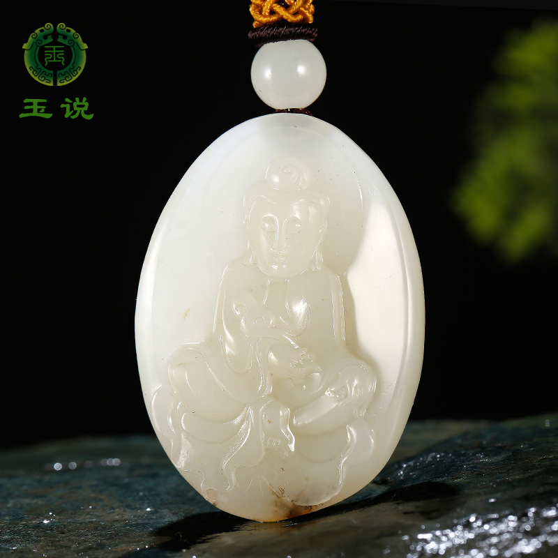 玉说和田玉洒金皮观音吊坠男款玉坠玉佩如意观士音菩萨玉石挂件