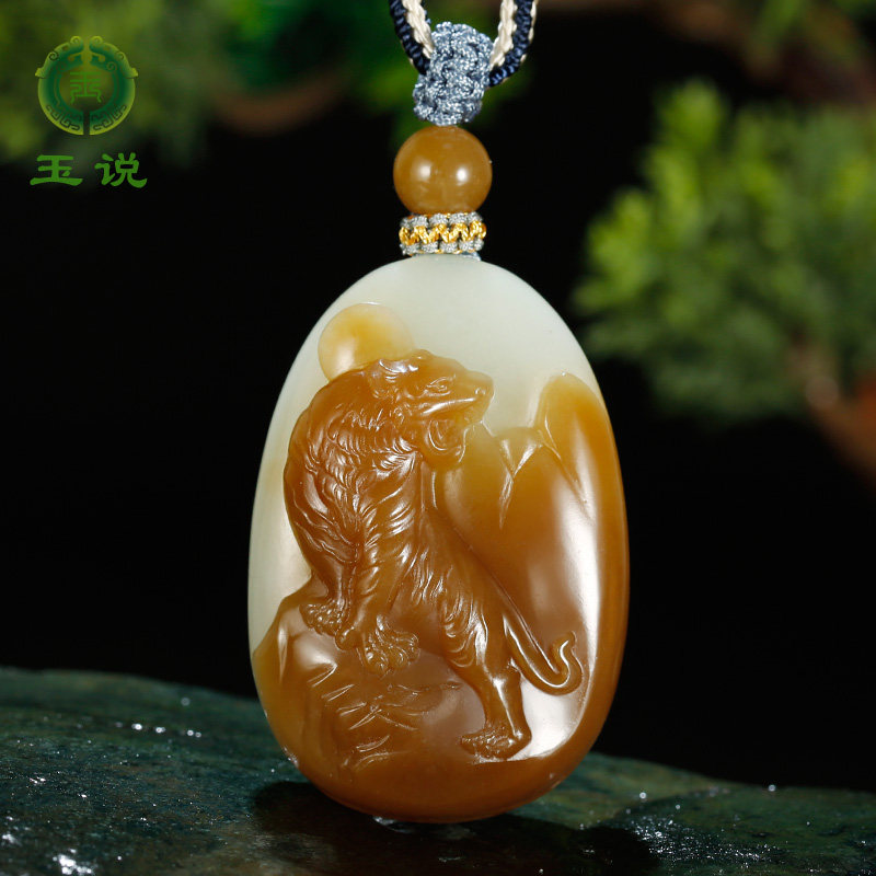 玉说和田玉生肖虎吊坠男款玉坠糖青白玉俏色老虎威震河山玉石挂件