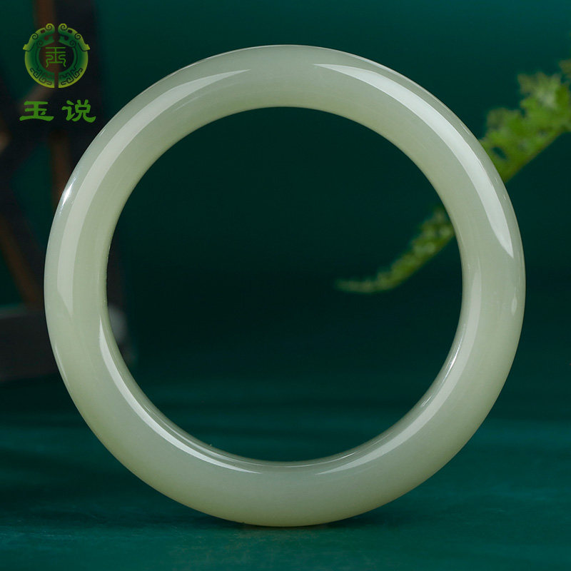 玉说和田玉手镯女款玉镯子冰晴水圆满富贵镯子内径约57mm附证书