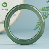 玉说和田玉手镯女款 玉镯子冰油青圆满富贵玉镯子内径约60mm附证书