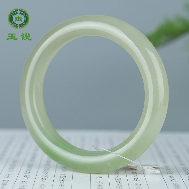 玉说和田玉翠青手镯女款玉镯子圆满富贵玉石手饰附证书内径约54mm