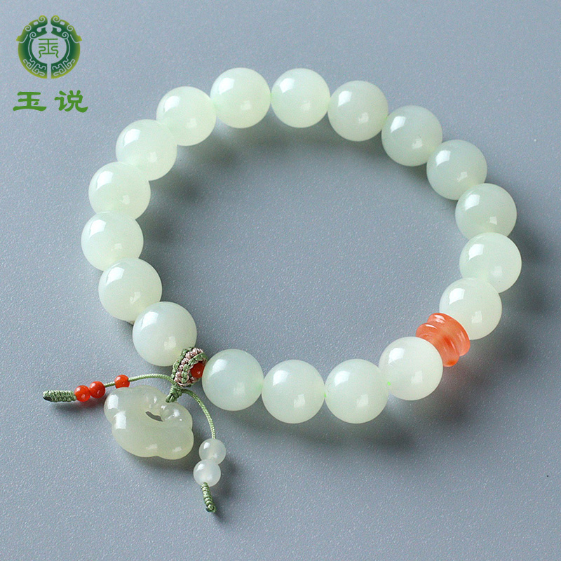 玉说和田玉手链男女款青白玉圆珠配饰南红手串圆满富贵玉石手饰ZY