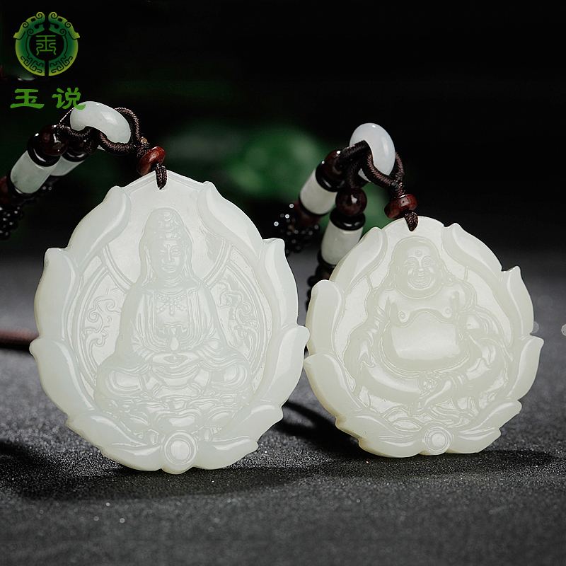 玉说天然和田玉观音吊坠男款莲花观音佛玉牌男女玉石玉坠挂件