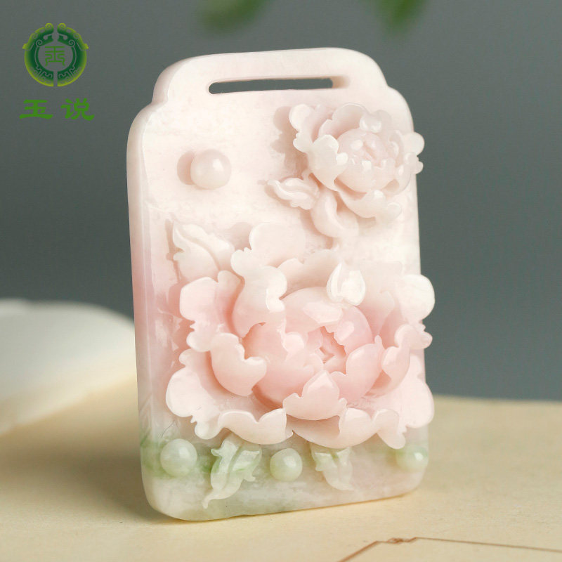 独山玉牡丹花吊坠女款玉坠