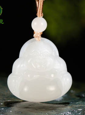 玉说和田玉羊脂白玉佛公吊坠女款玉坠高冰白玉弥勒笑佛玉佩玉挂件