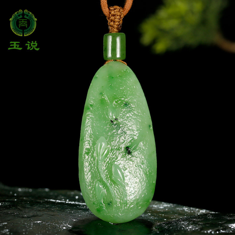 玉说和田玉荷花小鱼吊坠男女款玉坠碧玉苹果绿连年有余玉石挂件DY