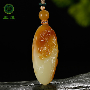 玉坠糖青白玉锦鲤莲蓬荷塘雅趣玉石挂件 玉说和田玉荷花吊坠女款