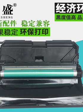 鼎盛适用柯尼卡美能达C15P硒鼓 柯美bizhub C15P C17 C18 1600 1700w彩色感光鼓组件 IU成像单元 转印传输带