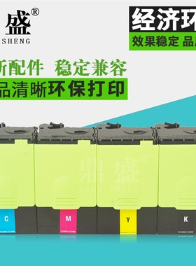 鼎盛 适用联想LT231粉盒 CS2310 CS3310DN CS2310N碳粉 彩色激光打印机复印多功能一体机硒鼓墨盒墨粉