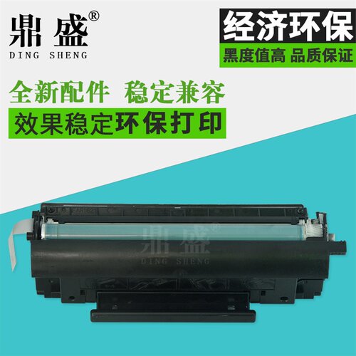 适用松下ug33503380粉盒硒鼓