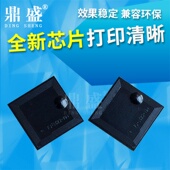 C5250 C2160MFP 5143 C2526 C2026 593 M6030 P6021CDN 适用京瓷TK583 P6130cdn芯片 C5150dn 6530 C2626