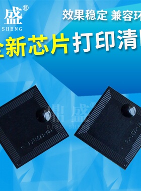 适用京瓷TK583 593 5143 FS-C5150dn P6021CDN C2160MFP C2026 C2526 C2626 C5250 M6030 6530 P6130cdn芯片