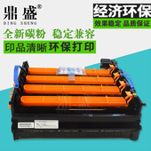 C331 C530dn C342 适用OKIC310dn硒鼓 MC361 C301 C511 C331SDN鼓組件 C330 C531MC561成像鼓 感光鼓