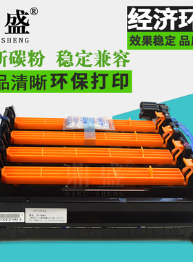 适用OKIC310dn硒鼓 C330 C301 C331 C530dn MC361 C342 C331SDN鼓組件 C511 C531MC561成像鼓 感光鼓