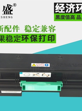 鼎盛适用 理光SP4510DN粉盒 SP3610SF SP3600sf 4510SF墨粉 SP4500c碳粉 硒鼓 鼓架 感光鼓 鼓组件 墨盒