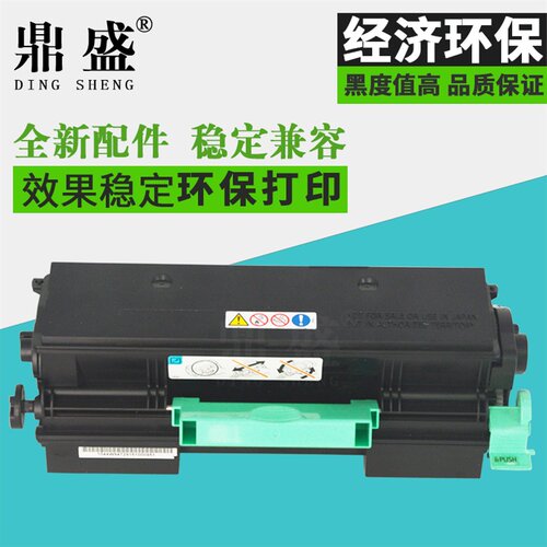 鼎盛粉盒 品质保证 全新碳粉 打印清晰