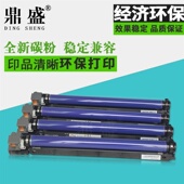7545 C3300套鼓2270 4470 5005d 7556 3370 7855硒鼓 7835 鼎盛适用施乐C5570 5575 2275感光鼓组件7535 鼓架