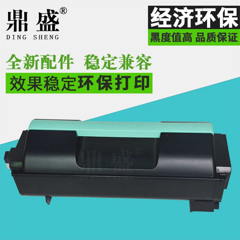 适用三星MLT-R309粉盒 ML5510DN ML6610 ML6612 6510碳粉墨粉硒鼓组件成像单元
