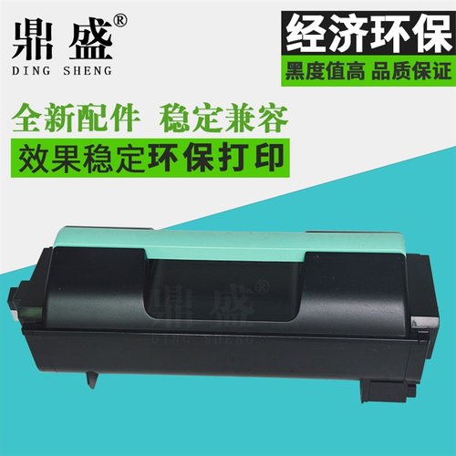 适用三星MLT-R309粉盒 ML5510DN ML6610 ML6612 6510碳粉墨粉硒鼓组件成像单元 - 封面