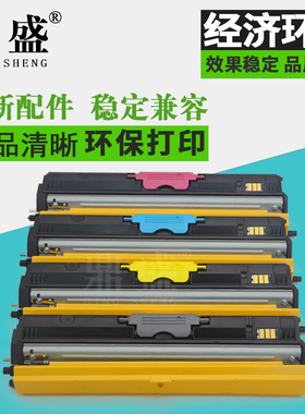 适用柯尼卡美能达1700W粉盒 柯美1600W 1650EN 1680MF 1690MF硒鼓