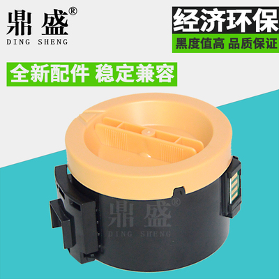 鼎盛适用 富士施乐M158b粉盒M205B P105B M218fw P158b M158f M105b碳粉M158ab M105f墨粉筒 P205B M215B粉仓