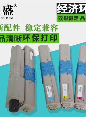 鼎盛 适用东芝222cs碳粉 222cs 223cs 224cs 263cs墨粉 e-STUDIO 222cp 262cp粉盒打印机机硒鼓FC26S墨盒