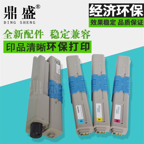 陶博碳粉，效果媲美原装