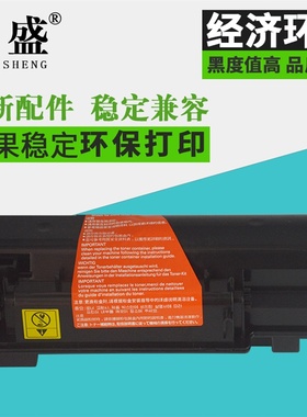 适用京瓷TK-340/341/342/343粉盒 FS-2020D FS-2025D墨粉 碳粉