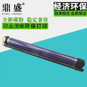 C70 施乐560硒鼓6500 6550 7780 6680套鼓5580鼓架C7500 7550 570载体仓J75 550 鼎盛适用 700 C60 C75显影器