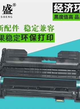 适用理光SP4510DN硒鼓 SP3610SF SP3600 4510SF SP4500C鼓架组件 粉盒 碳粉 墨盒 粉仓