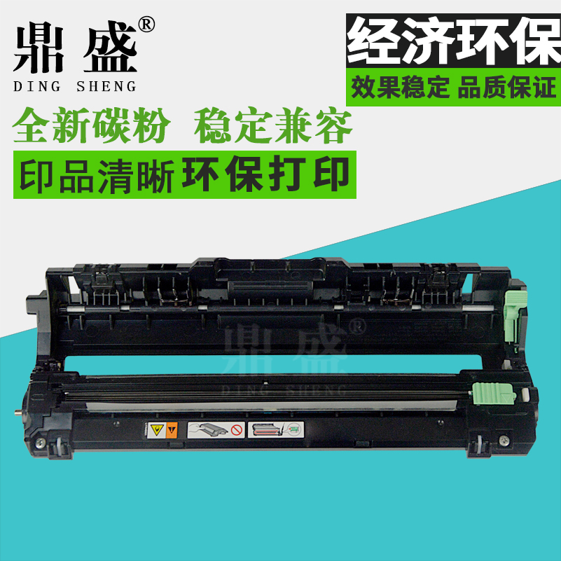 兄弟彩色打印机硒鼓