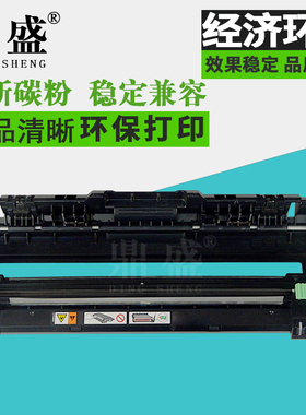 适用兄弟DR-281CL 鼓架DCP-9020CDN HL-3150CDN硒鼓 HL-3170CDW MFC-9140CDN MFC-9340CDW 彩色打印机鼓组件