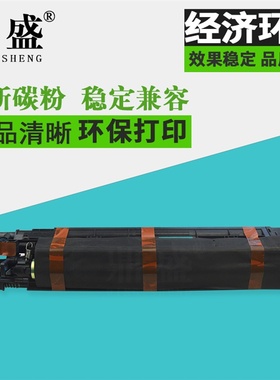鼎盛适用 震旦 ADC225 ADC265 硒鼓 7222 7226鼓架 柯尼卡美能达C226 266 感光鼓组件 套鼓 显影仓 载体器