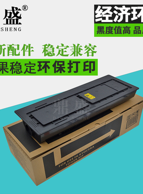 鼎盛适用震旦ADT-165粉盒AURORA AD165复印机碳粉 AD169 AD203 AD205多功能数码复合机墨粉