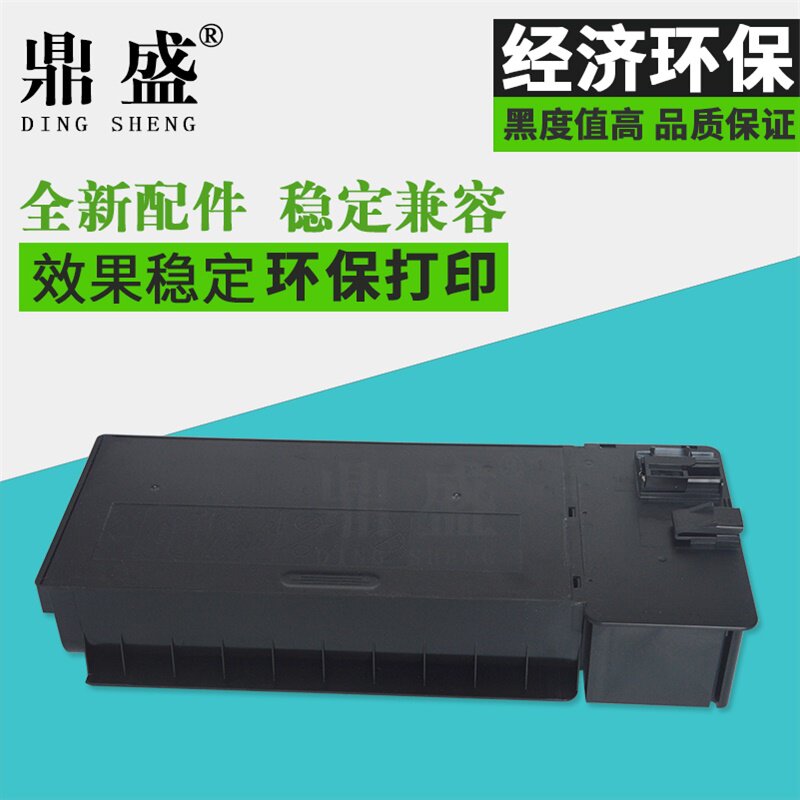 鼎盛适用夏普MX-312CT粉盒 M261N M311 M2608L M3108N M3508碳粉 MX-315 M2658U M3158 M2658 M3158 2658墨粉