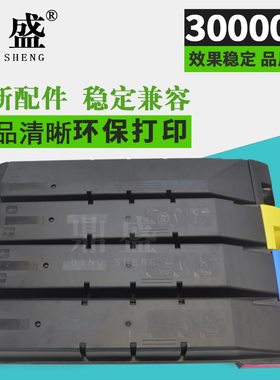 鼎盛 适用于京瓷TK8508粉盒 4450ci墨粉盒 4551CI 5550ci彩色碳粉 5551ci进口碳粉 Kyocera TK8505碳粉盒