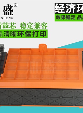 鼎盛适用富士施乐C1110b鼓架 C2120 C1190 6128 CP305 CM305硒鼓 感光鼓成像单元 载体仓显影器 四色一体套鼓