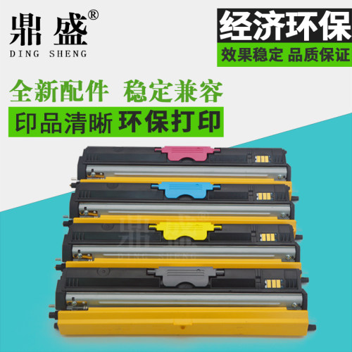 全新碳粉 打印清晰 色彩鲜明 经济环保