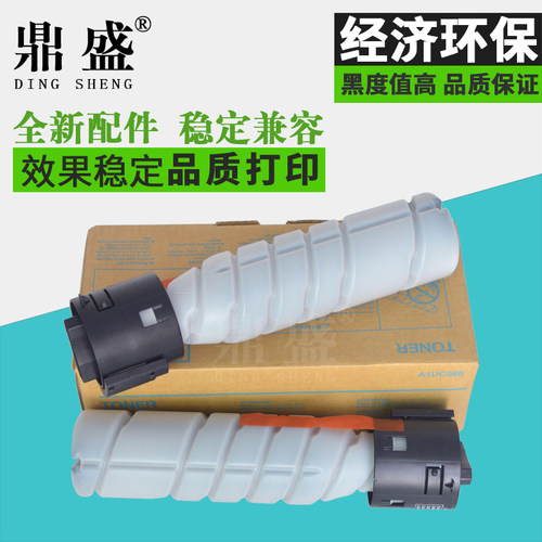 全新粉盒 全新碳粉 稳定兼容 打印清晰