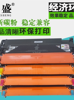鼎盛适用 富士施乐DocuPrint C2200 C3300DX C2100 C3210 C6180 C6280 C3290硒鼓 兼容戴尔3110 墨粉 碳粉盒